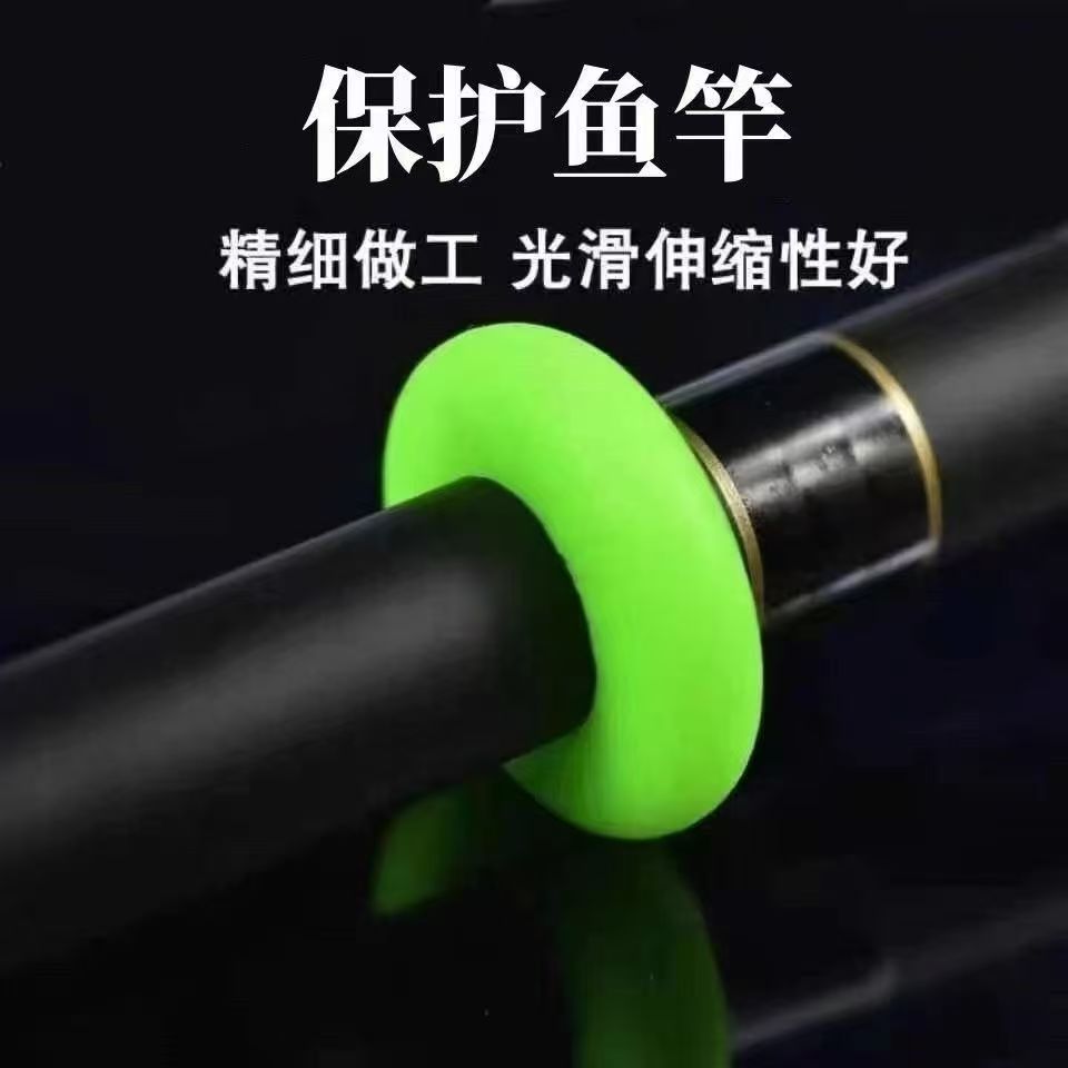 大物防脱硅胶渔竿竿止鱼竿挡圈防滑圈钓鱼手杆通用鱼杆杆止环配件