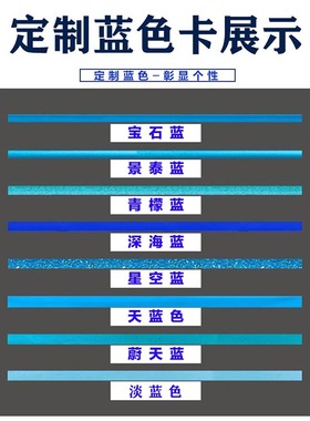 蓝色美缝剂地砖专用藏蓝色瓷砖环氧彩砂填缝剂宝石蓝美缝胶深蓝色