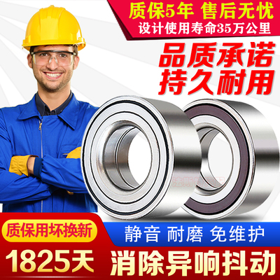 DAC2858 DAC25520042 DAC28580042 DAC35620040 DAC250520042轴承