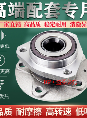 适用于广汽埃安S AIONS炫魅630 530580传祺GE3丰田i5前轮后轮轴承