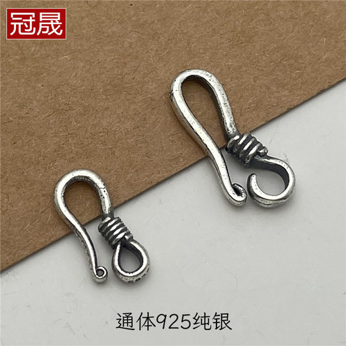 925纯银复古小扣头手链项链鱼钩扣问号扣diy编织手绳做旧泰连接扣