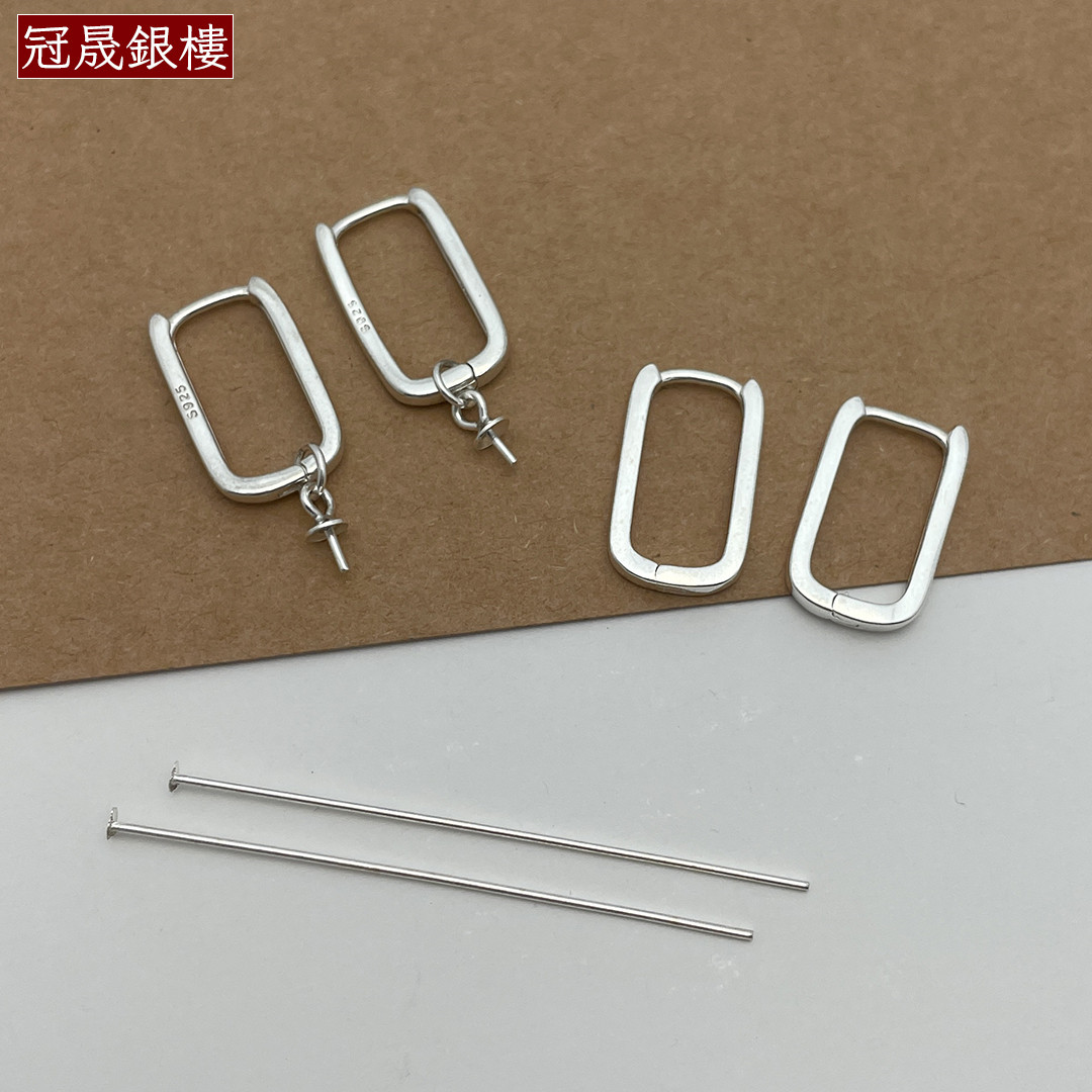 S925纯银珍珠耳环简约空托耳钉 耳坠托带珠针方形耳环耳圈DIY配饰