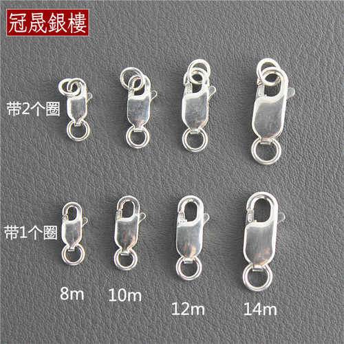 S925纯银方扣弹簧扣项链手链长搭扣配件龙虾手工DIY饰品连接扣头