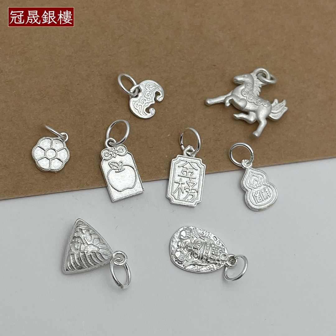 925纯银素银挂件吊坠粽子金榜题名御守金钱马葫芦DIY水晶穿绳配件图片
