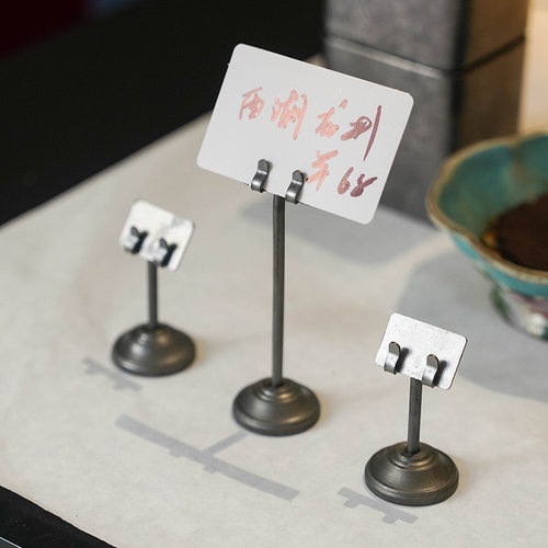 日式复古铁艺做旧装饰便签夹标签夹 高档立式桌面卡片夹桌牌立牌夹茶叶古董烘焙价格牌标价签展示夹pop广告夹