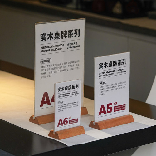 DIY手绘摆摊展示牌写字立牌