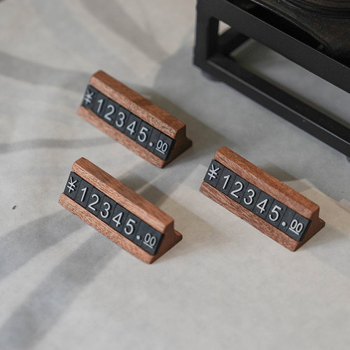 木质价格牌 高档立式产品标价牌珠宝首饰茶叶古玩展柜数字标签牌超市烟酒红酒价格展示牌价签牌 实木价钱牌