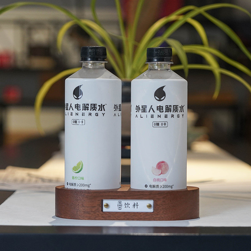 实木赠饮收纳架logo定制酒店民宿高档名酒矿泉水饮料展示架台卡新中式木质客栈客房免费水杯盒杯架饮品底座