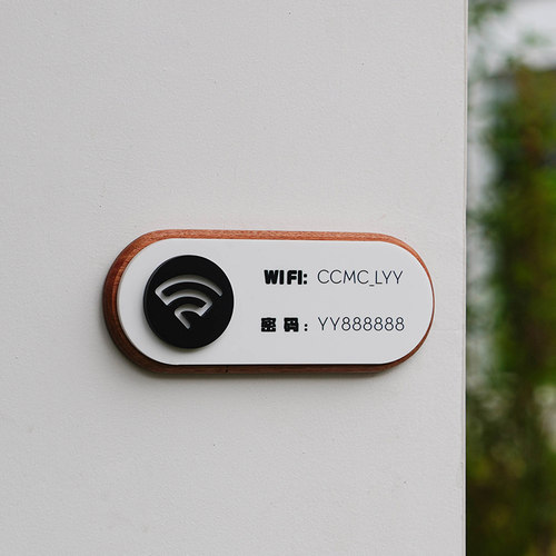 无线提示牌亚克力自粘标识牌