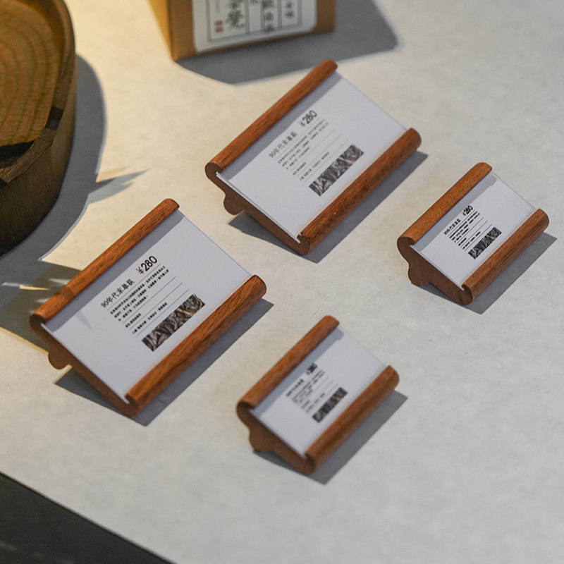 木质价格牌标价牌价格展示牌可更换标签商场柜台超市酒水茶叶精油高档价签牌实木产品商品介绍描述桌牌台卡