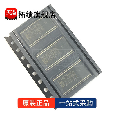 全新原装 PCA9504ADGG PCA9505DGG PCA9506DGG TSSOP-56 接口芯片