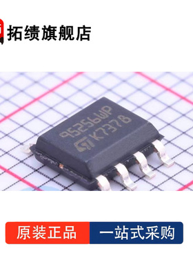 全新原装 M95256-WMN6TP 丝印95256WP 封装SOIC8 存储器 IC 256Kb