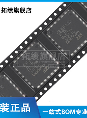 原装正品 GD32F450ZET6 贴片 LQFP-144 ARM 32位微控制器-MCU芯片