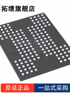 全新原装 MT29F256G08CECABH6-6:A 封装 BGA-152 丝印 NW509 芯片