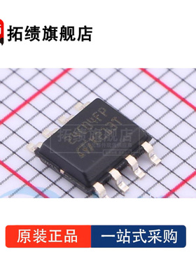 全新原装 M24C04-FMN6TP 丝印24C04FP 封装SOP8 EEPROM存储器 4Kb