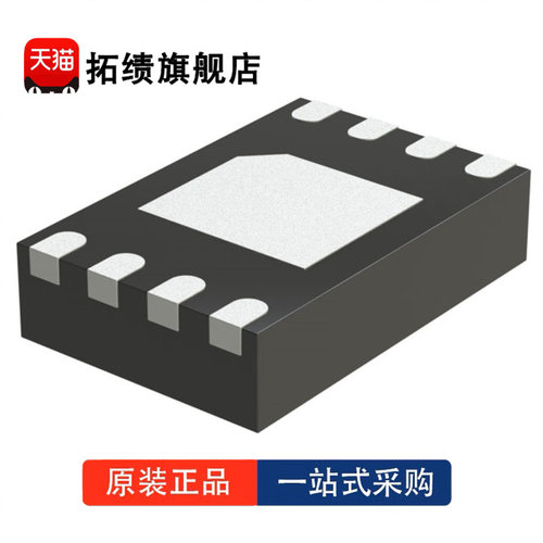 全新原装 25LC640AT-I/MNY 25LC640AT-E/MNY 封装TDFN8 存储器 IC