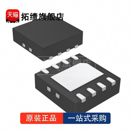 全新原装 TPS53603ADRGR 封装 SON-8 丝印 53603A  电源管理 芯片