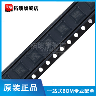 原装正品 STM32G031G6U6 贴片UFQFPN-28 32位微控制器 单片机 MCU