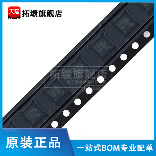 原装正品 STM32G031G6U6 贴片UFQFPN-28 32位微控制器 单片机 MCU