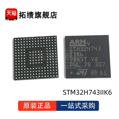 STM32H743IIK6 IIT6 VGT6 IGT6 ZGT6 XIH6 VIT6 VIH6 BIT6 ZIT6