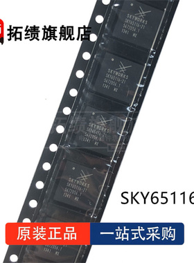 全新原装 SKY65116 65126 65132 65135 65174 -21 射频放大器芯片