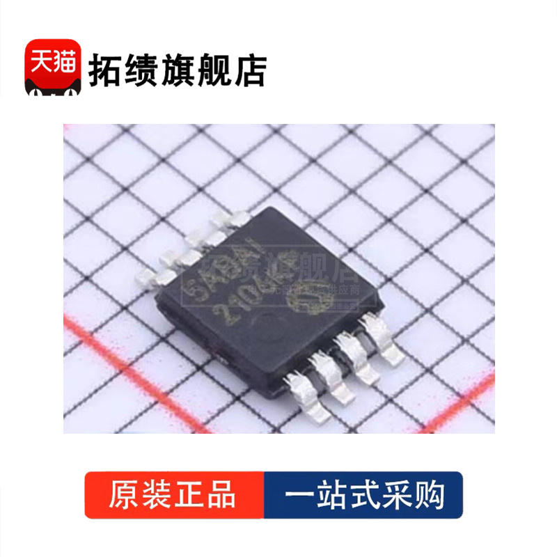 全新原装 25AA320AT-I/MS 25AA320A-I/MS 丝印5ABAI 封装 MSOP-8