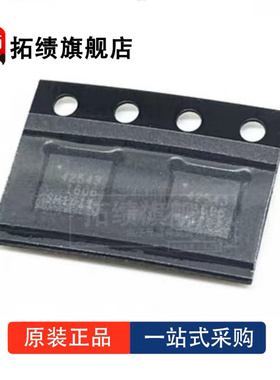 全新原装PE42543A-X PE42543B-X PE42543 丝印42543 射频开关芯片