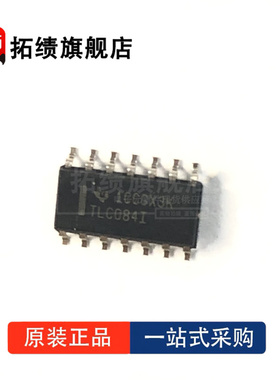 全新原装 TLC084IDR TLC084CDR AIDR AIPWPR QPWPRQ1  运算放大器