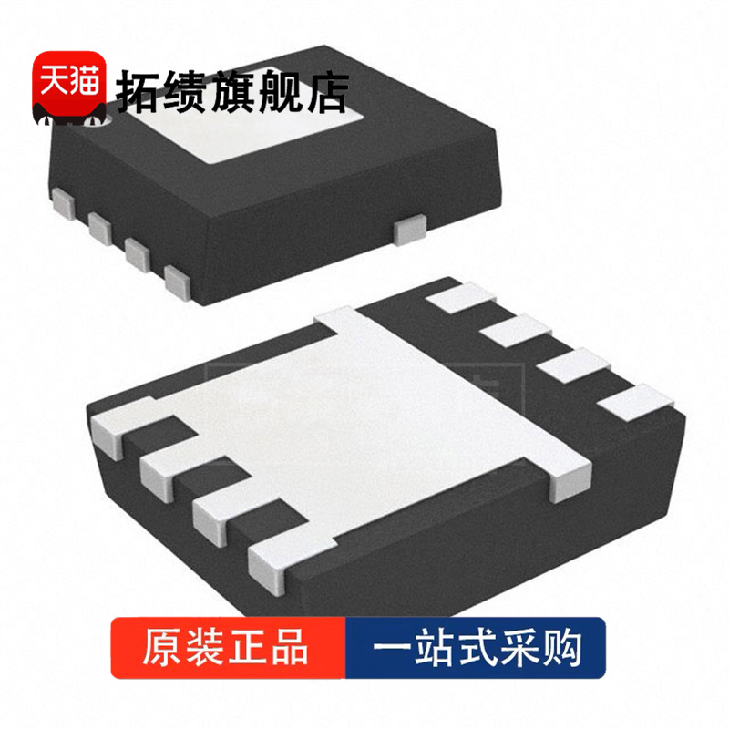 全新原装 CSD16321Q5C 丝印CSD16321C 封装VSON8 MOSFET场效应管