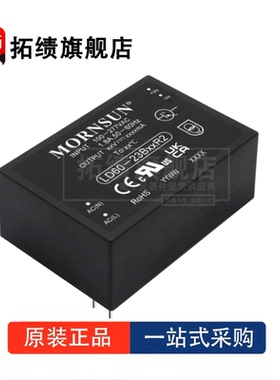 全新原装 LH40-13B24 LH60-20B05 20B12 20B24 20B48 AC-DC转换器