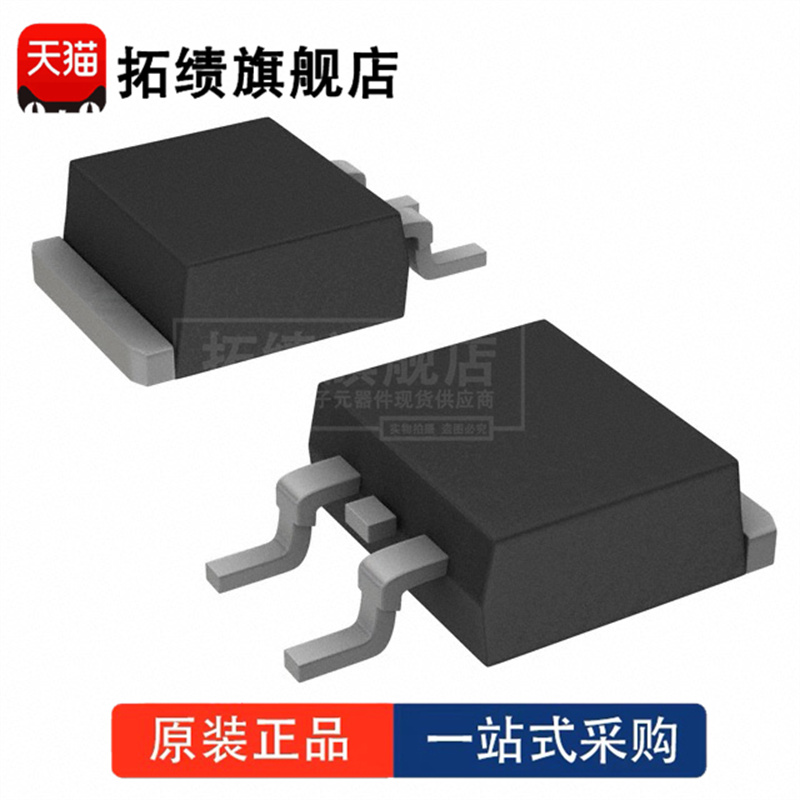 全新原装 STPS16150CG 封装 TO-263 二极管阵列 表面贴装型芯片IC