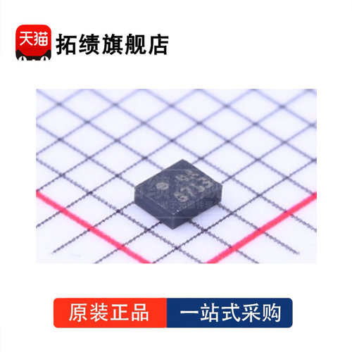 全新原装 M24C02-FMH6TG 丝印4A 封装UFDFPN5 EEPROM存储器IC 2Kb