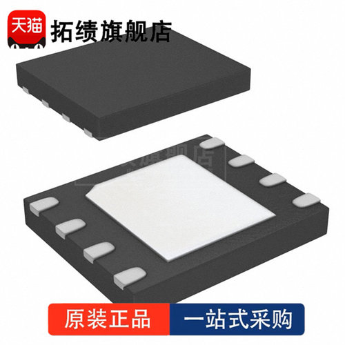 全新原装 MT25QU256ABA1EW7-0SIT 封装 WPDFN-8 FLASH-NOR 存储器