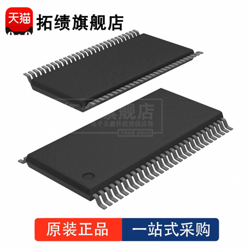 CY14B104M-ZSP45XI 封装 TSOP-56 NVSRAM（非易失性 SRAM）存储器