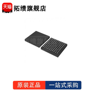 全新原装  MT52L256M32D1PF-107WT:B 封装 BGA-178 丝印 D9SRZ IC