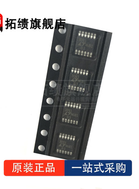 全新原装 LT3093EMSE IMSE HMSE LT3093EDD IDD HDD 线性稳压器IC