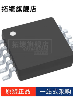 全新原装 AD7942BRMZ 封装 MSOP-10 14 位模数转换器 数据采集 IC