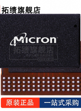 全新原装 MT49H8M36BM-25:B 封装 BGA-144 丝印 D9NCR  存储器 IC