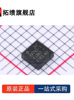 全新原装 SKY12338-337LF SKY12345-362LF SKY13404-466LF 射频IC