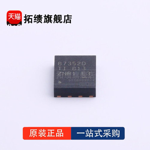 全新原装 CSD87352Q5D 丝印87352D 封装LSON8 MOS场效应管 二极管