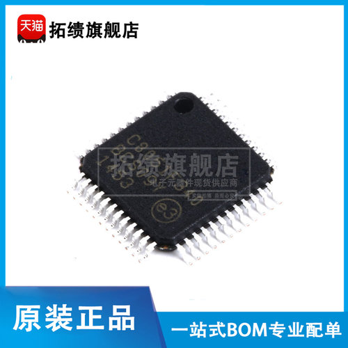 原装正品 C8051F340-GQR 贴片TQFP-48 单片机 8位微控制器芯片
