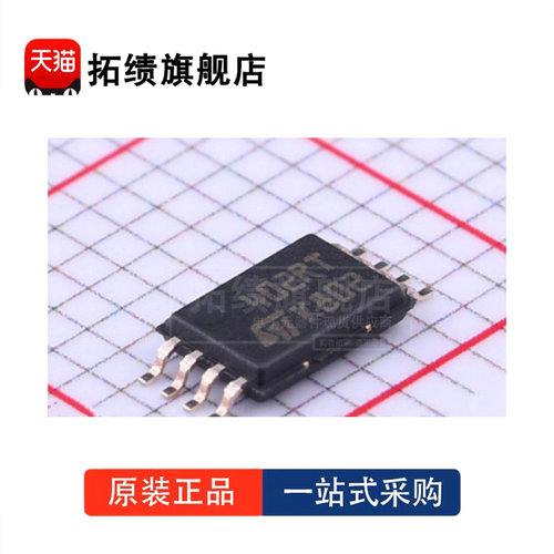 全新原装 M24C02-RDW6TP 丝印402RT 封装TSSOP8 EEPROM存储器 2Kb
