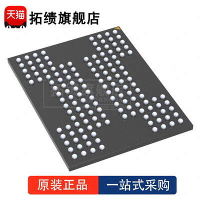 全新原装 MT29F512G08CMCCBH7-6R:C 封装 BGA-152 丝印 NW686  IC