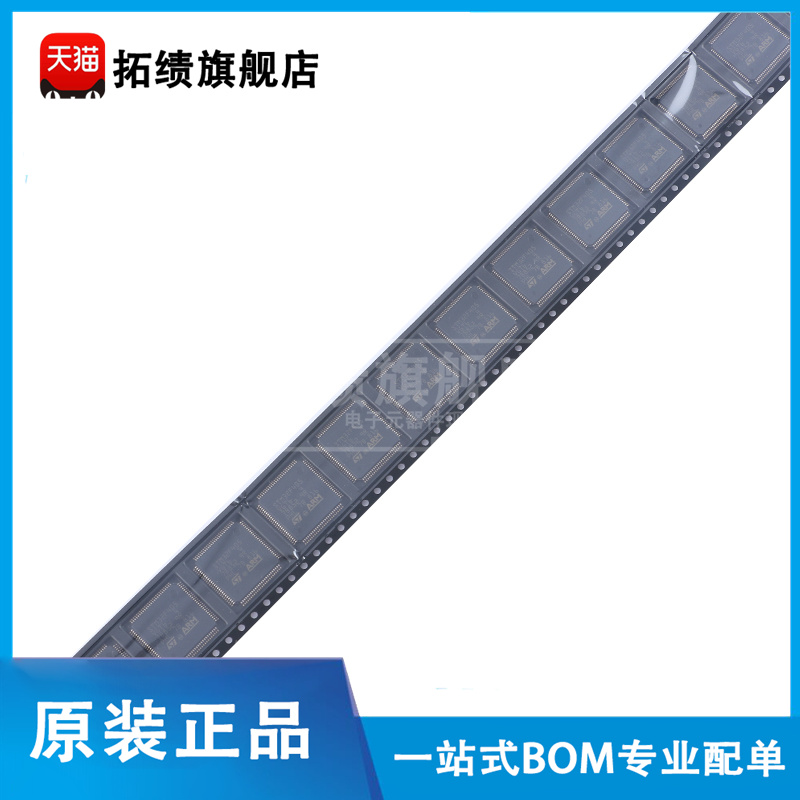 原装正品STM32F405VGT6 贴片LQFP100 ARM Cortex-M4 32位微控制器