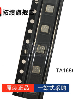 全新 TA1220A TA1232A TA1233A TA1234A TA1235A TA1236A TA1238A