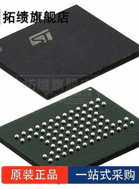 全新原装 M58LR256KB70ZC5W 封装 BGA-79 FLASH—NOR 存储器 芯片