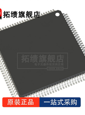 XC2S30-5VQ100C 封装 TQFP-100 FPGA（现场可编程门阵列）正品