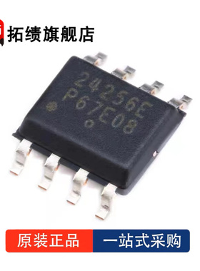 全新原装 CAT24C256WI-GT3 丝印24256E 封装SOIC8 存储器IC 256Kb
