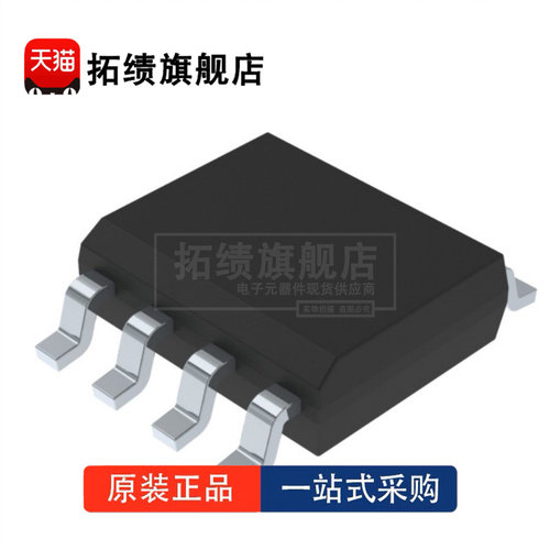 全新原装 AT25128B-SSPDGV-T 封装 SOIC8 EEPROM 存储器 IC 128Kb