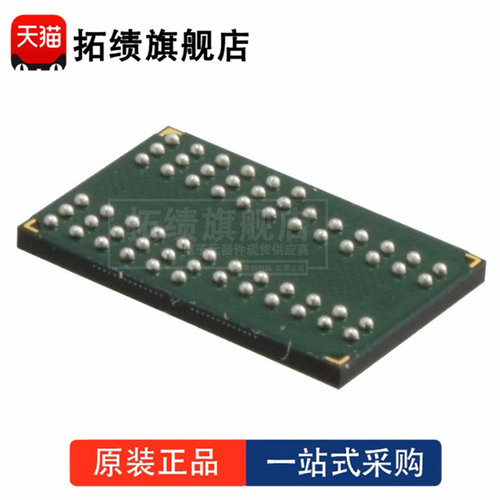 全新原装 MT46V64M8CY-5B IT:J 封装 BGA-60 丝印 D9MLM 存储器IC